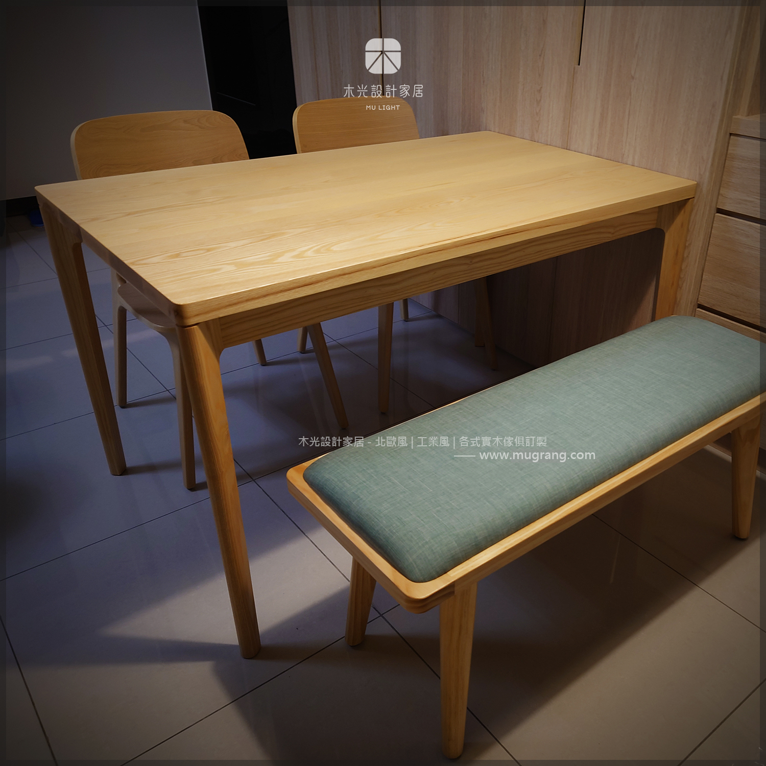 FION-梣木極簡四腳全實木桌|可訂製