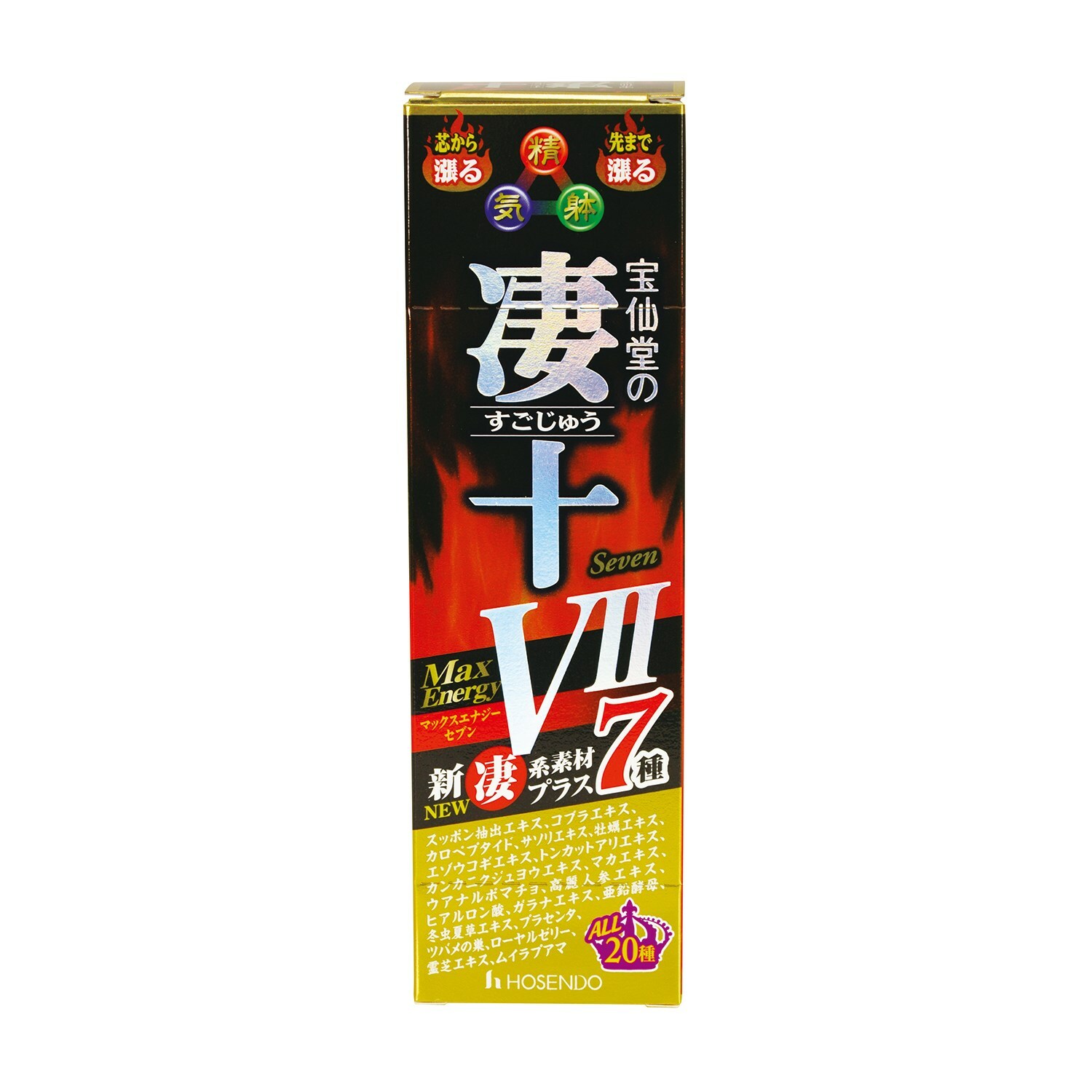 日本寶仙堂 凄十 Max Energy VII 增強版 50ml