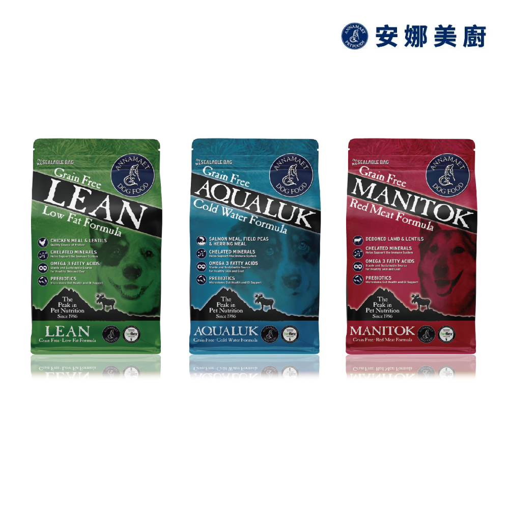 Annamaet 安娜美廚 | 狗飼料