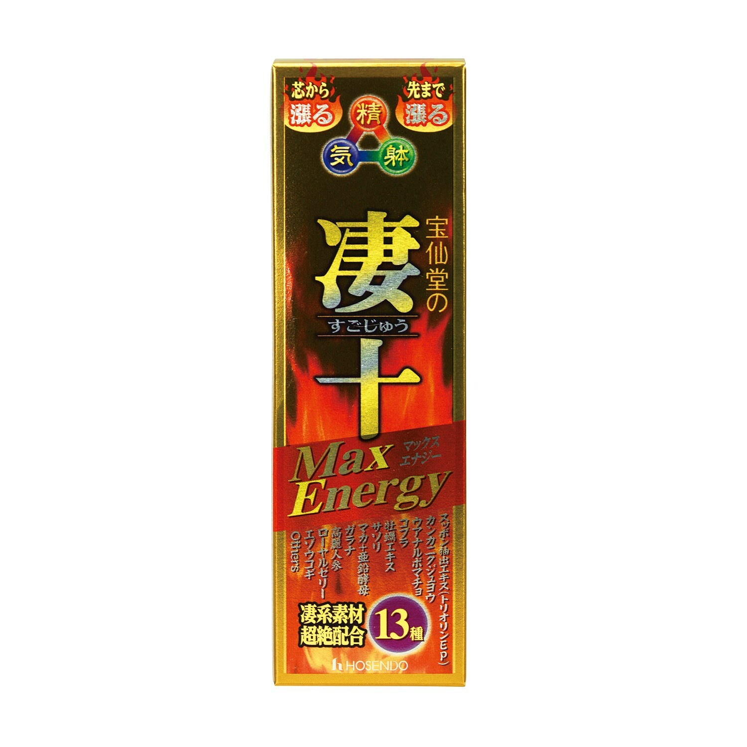 日本寶仙堂 凄十 Max Energy 50ml