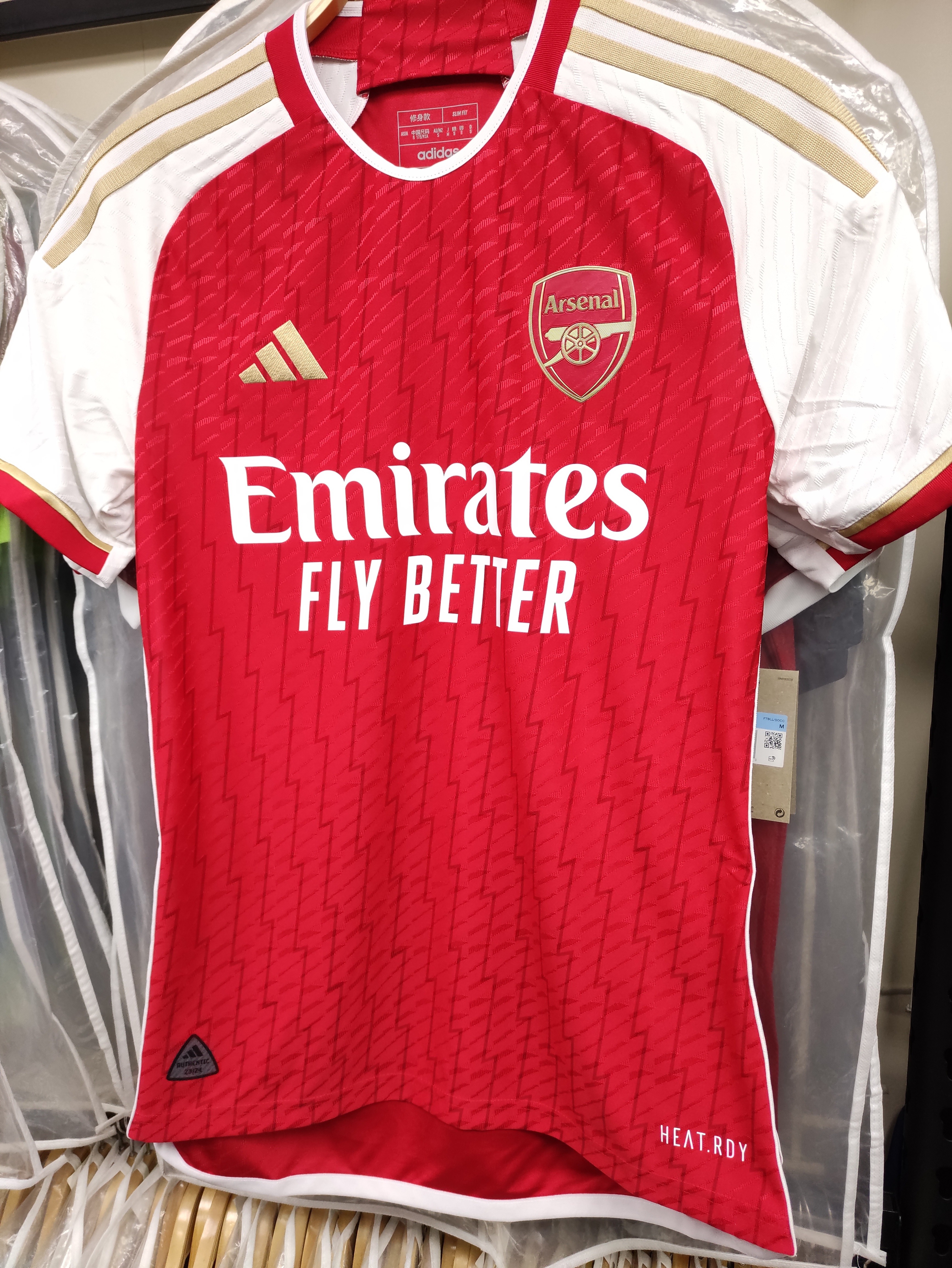 23-24阿仙奴主場球員版球衣