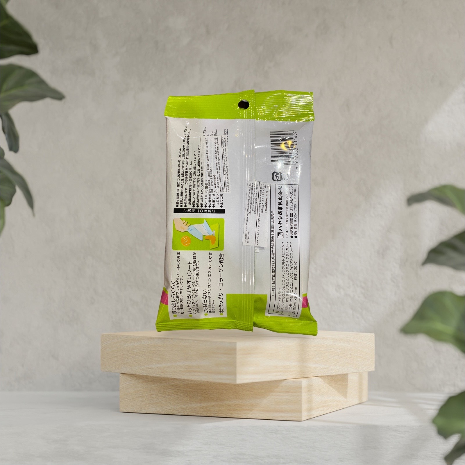 日本除菌濕紙巾 20枚入