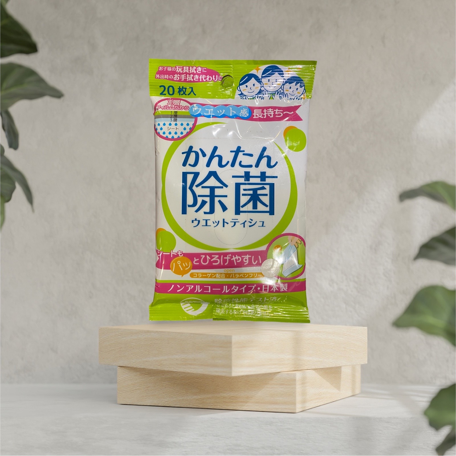 日本除菌濕紙巾 20枚入
