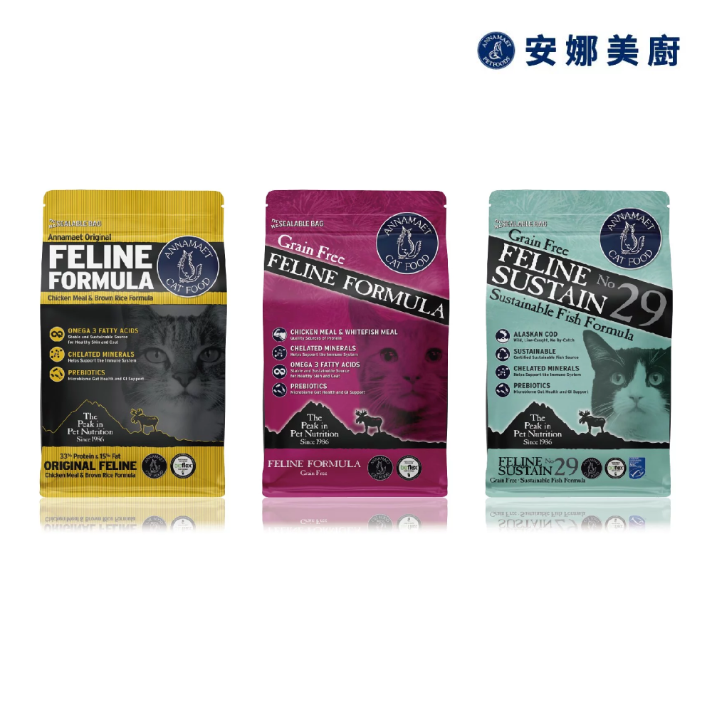 Annamaet 安娜美廚 | 貓飼料
