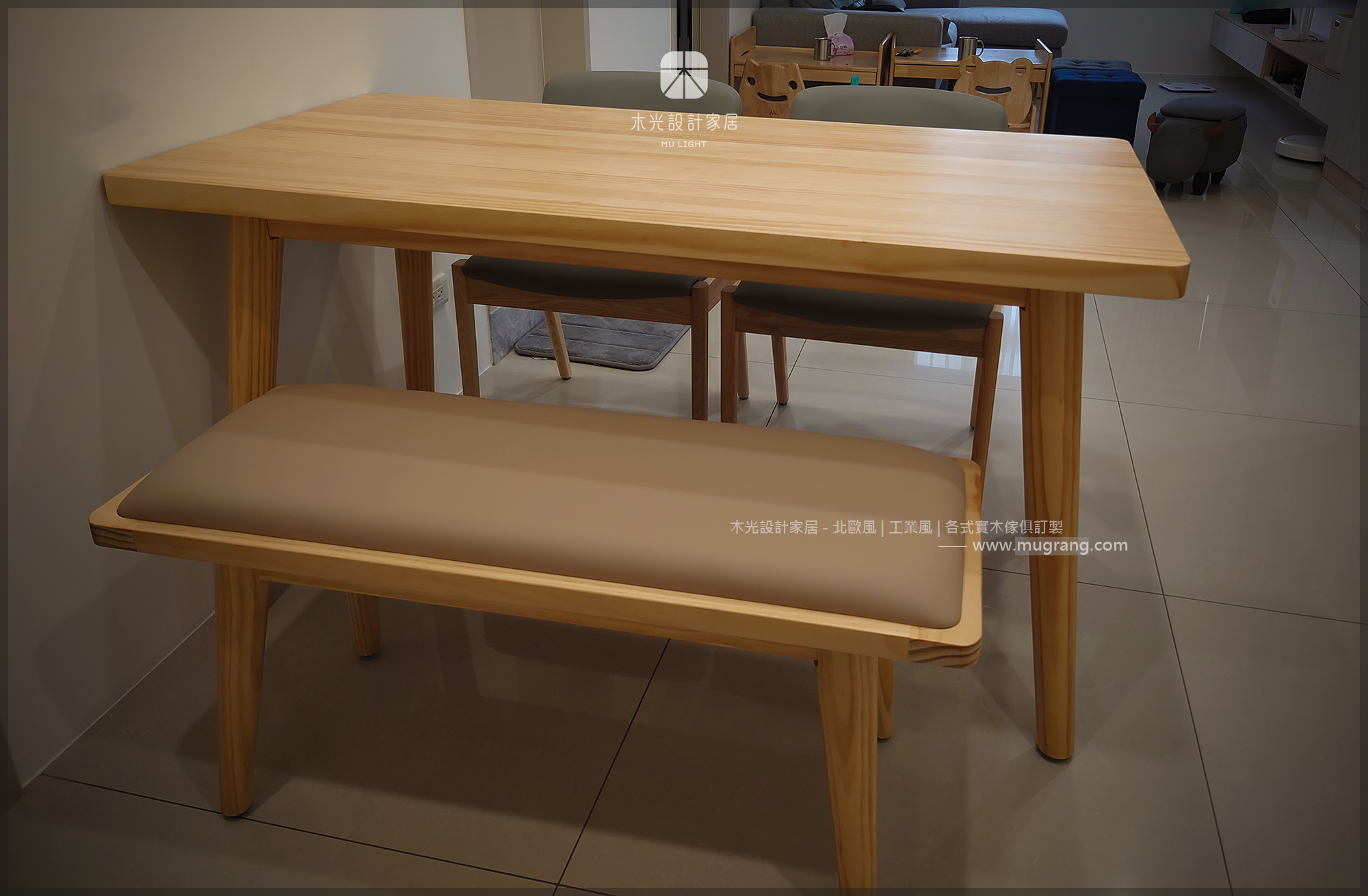 木光設計家居-Finn北歐全實木餐桌|可訂製