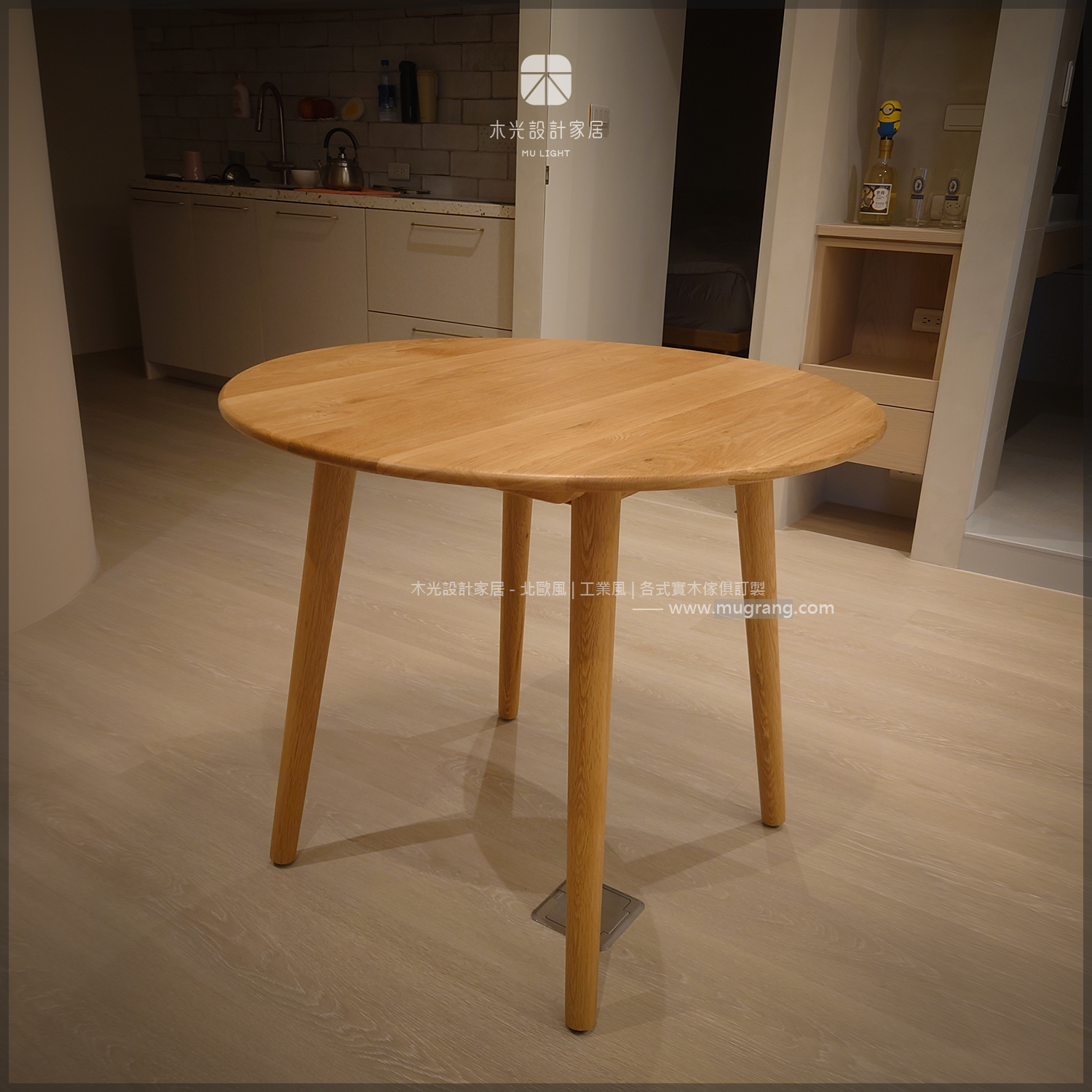 Esther-白橡木北歐大圓桌|可訂製