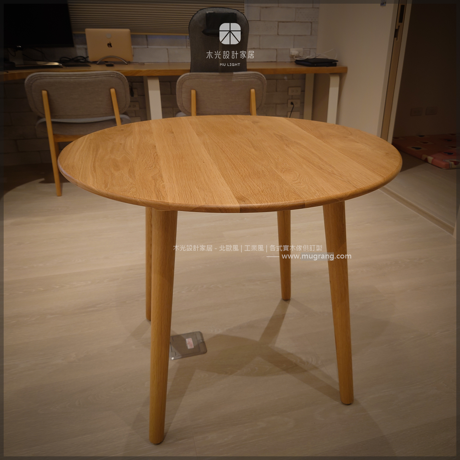 Esther-白橡木北歐大圓桌|可訂製