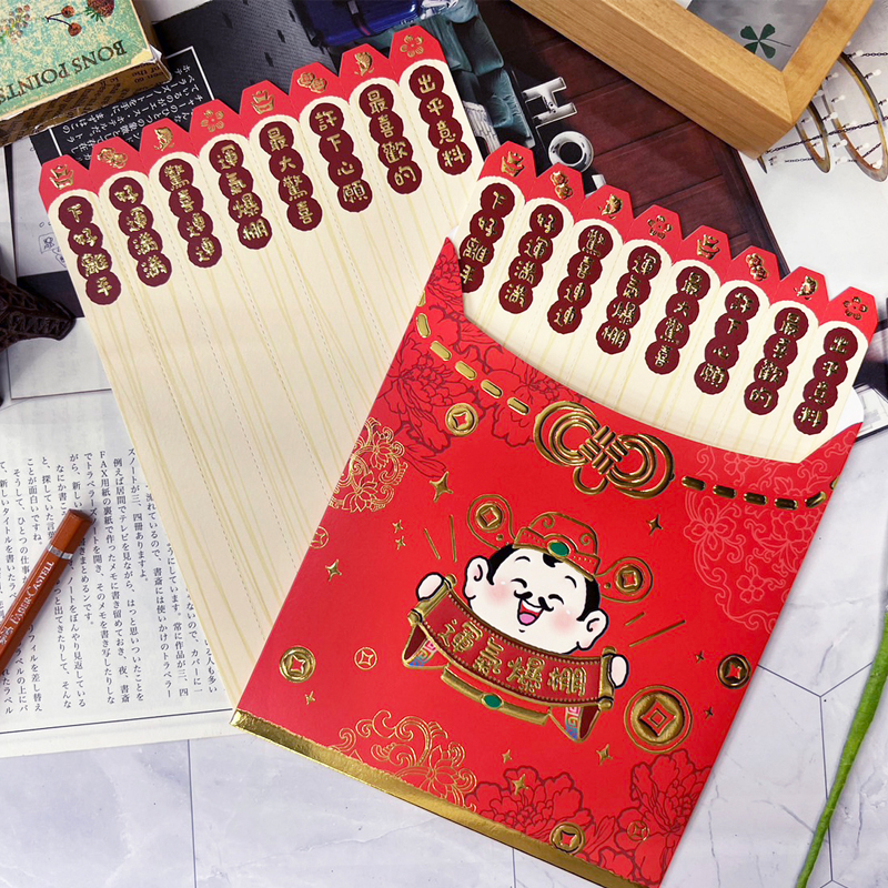 四季紙品 許願籤-財神 14.5*19cm【FK5501-04】