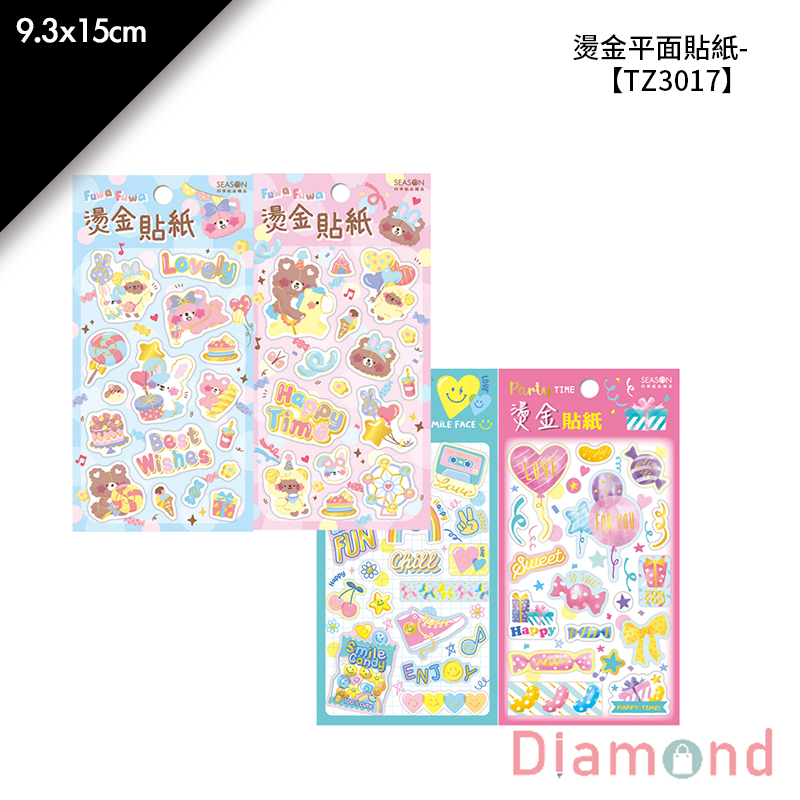 四季紙品 燙金平面貼紙- 9.3*15cm【TZ3017】