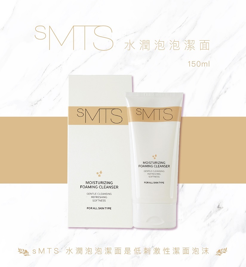 sMTS Moisturizing Foaming Cleanser 水潤泡泡潔面 150ml