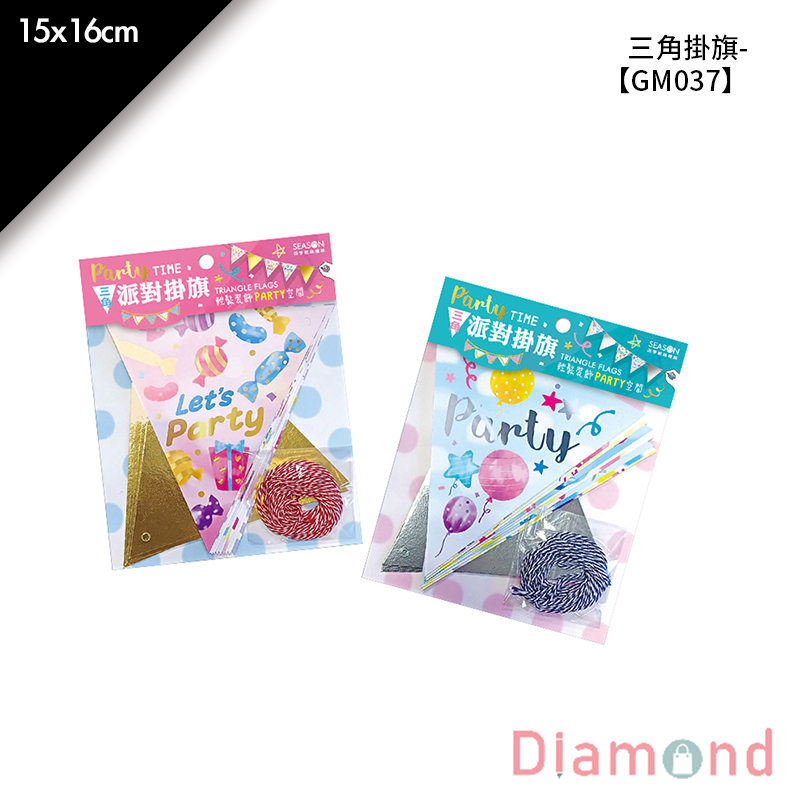 四季紙品 三角掛旗- 15入/包 15*16cm【GM037】