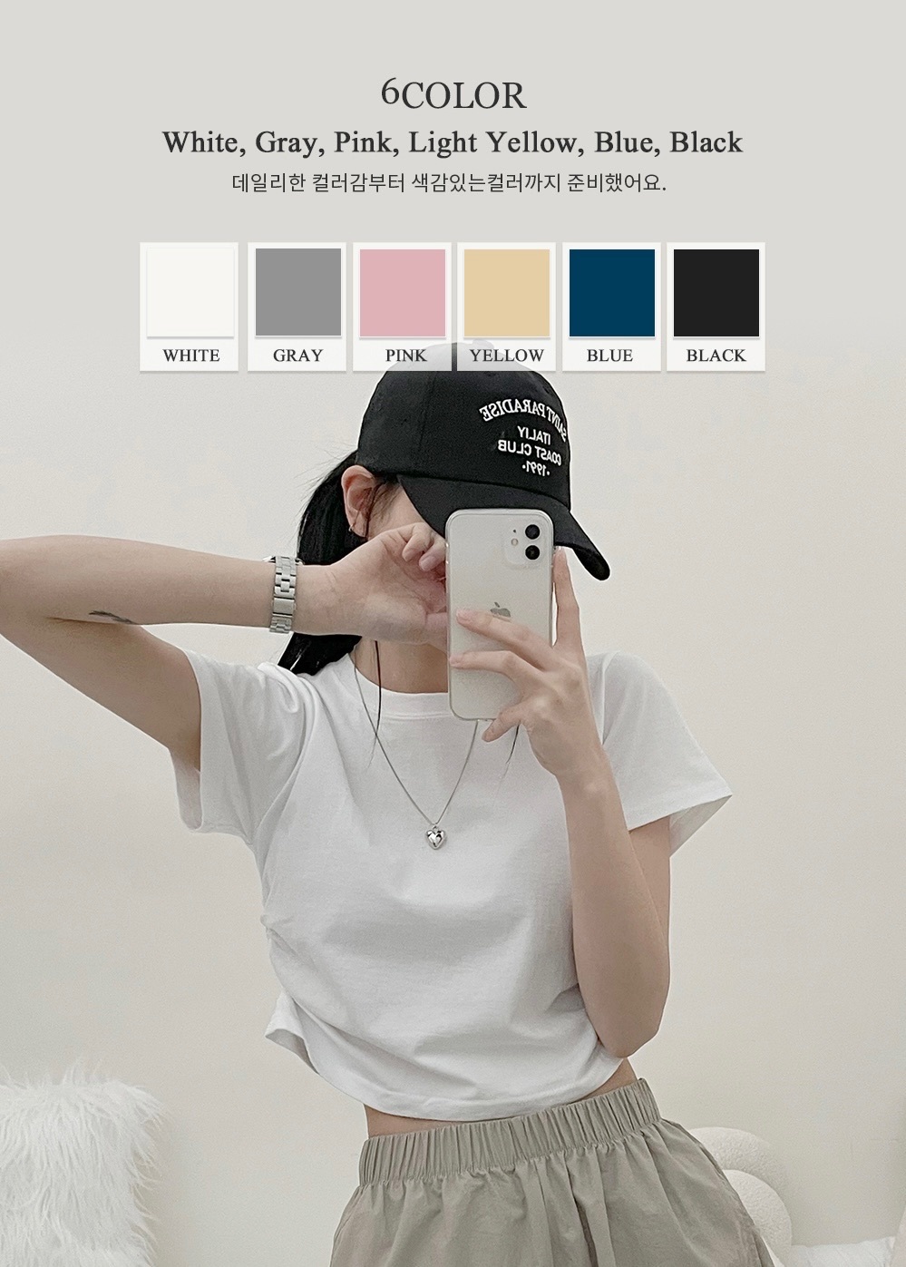 【優惠預訂】韓國側身皺摺淨色上衣（6色）