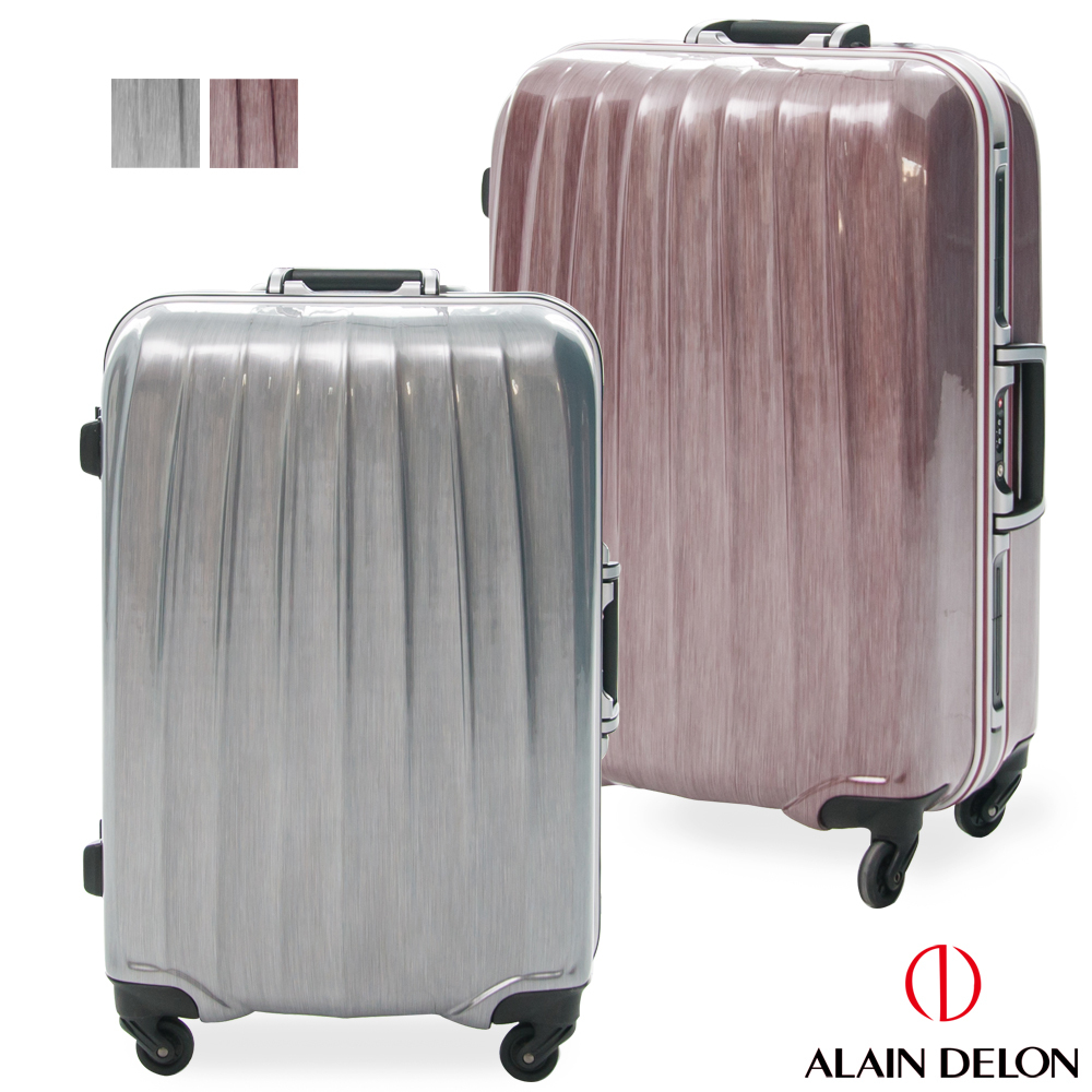 【ALAIN DELON 亞蘭德倫】25吋貴族拉絲鋁框行李箱/旅行箱(2色可選)