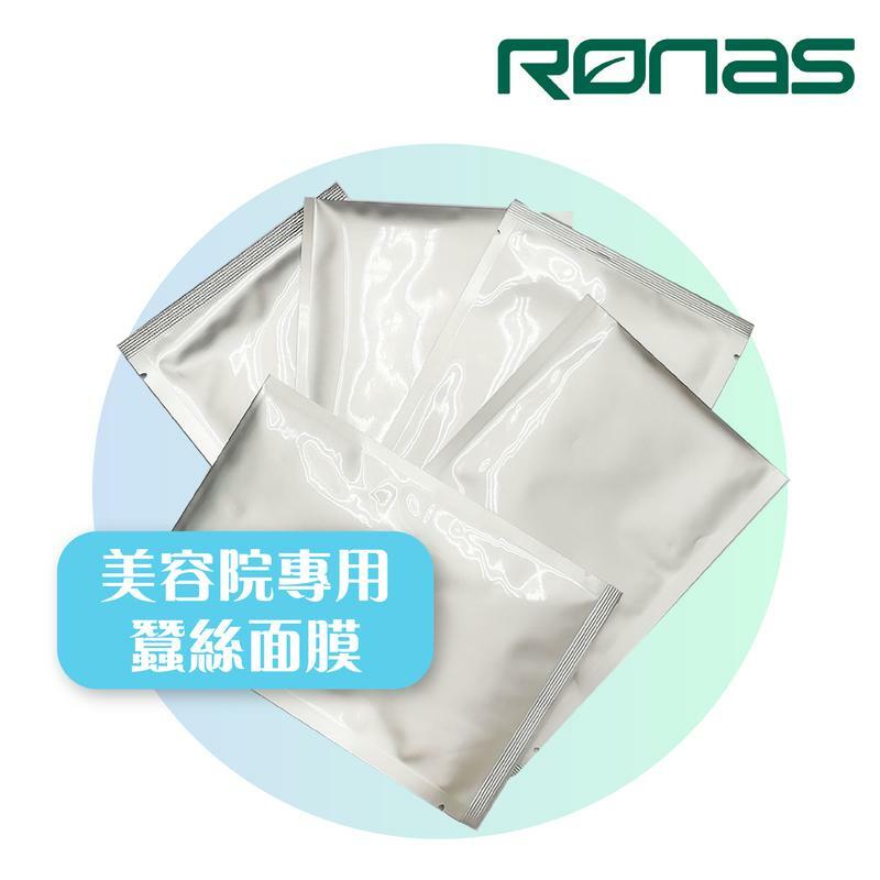 Ronas Silk Mask 銀版蠶絲面膜