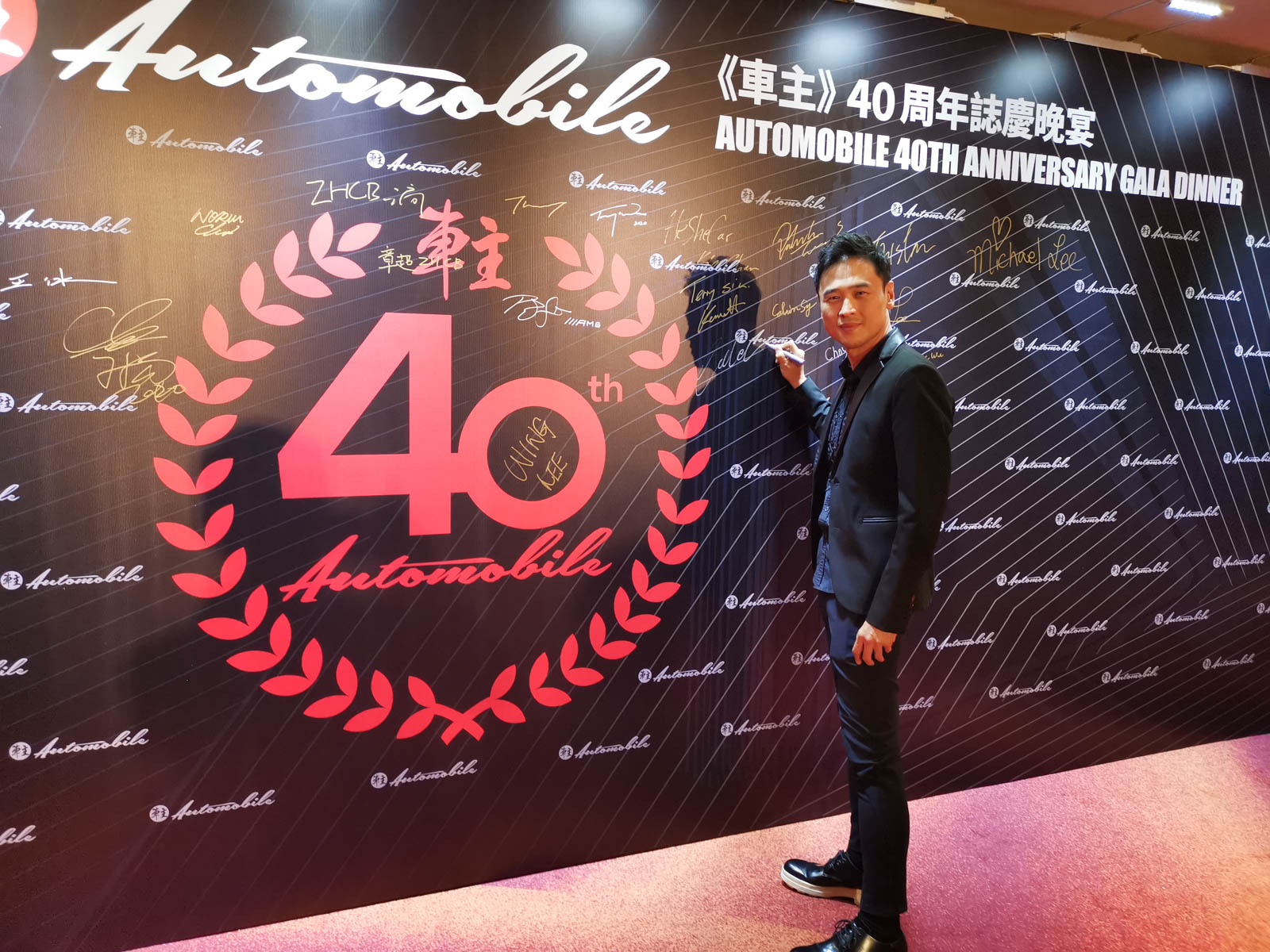 john chan super resurs advan technology international limited