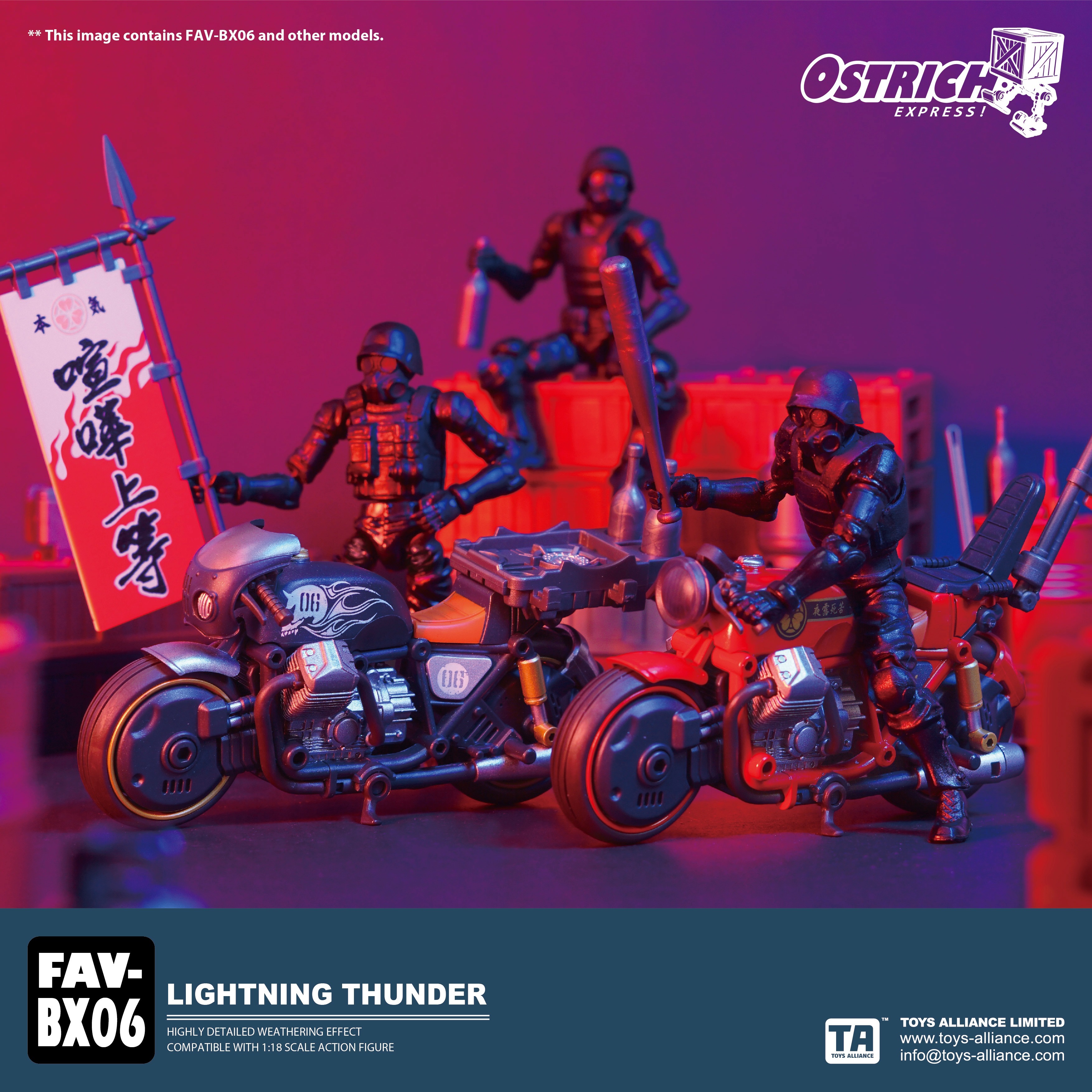 Toys Alliance 酸雨戰爭 Acid Rain FAV-BX06 Lightning Thunder 閃電雷鳴