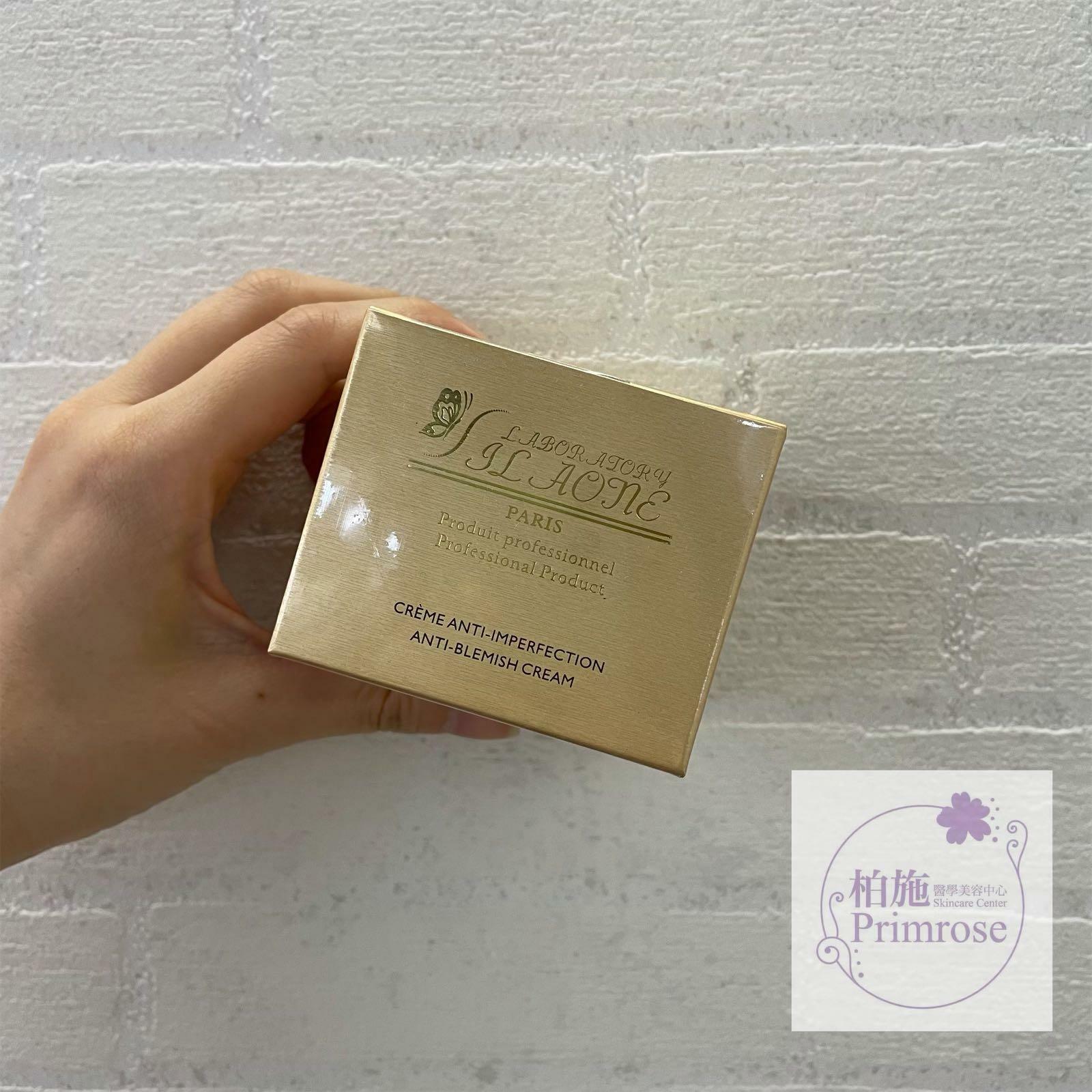 Silaone 詩麗雅 Anti-Blemish Cream  錦葵消炎去印 15ml/100ml