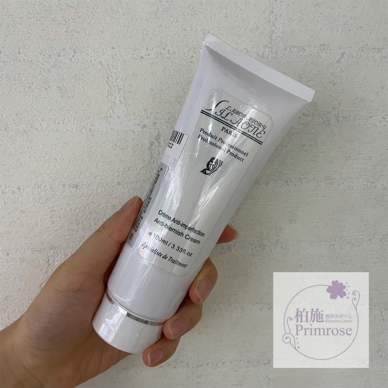 Silaone 詩麗雅 Anti-Blemish Cream  錦葵消炎去印 15ml/100ml