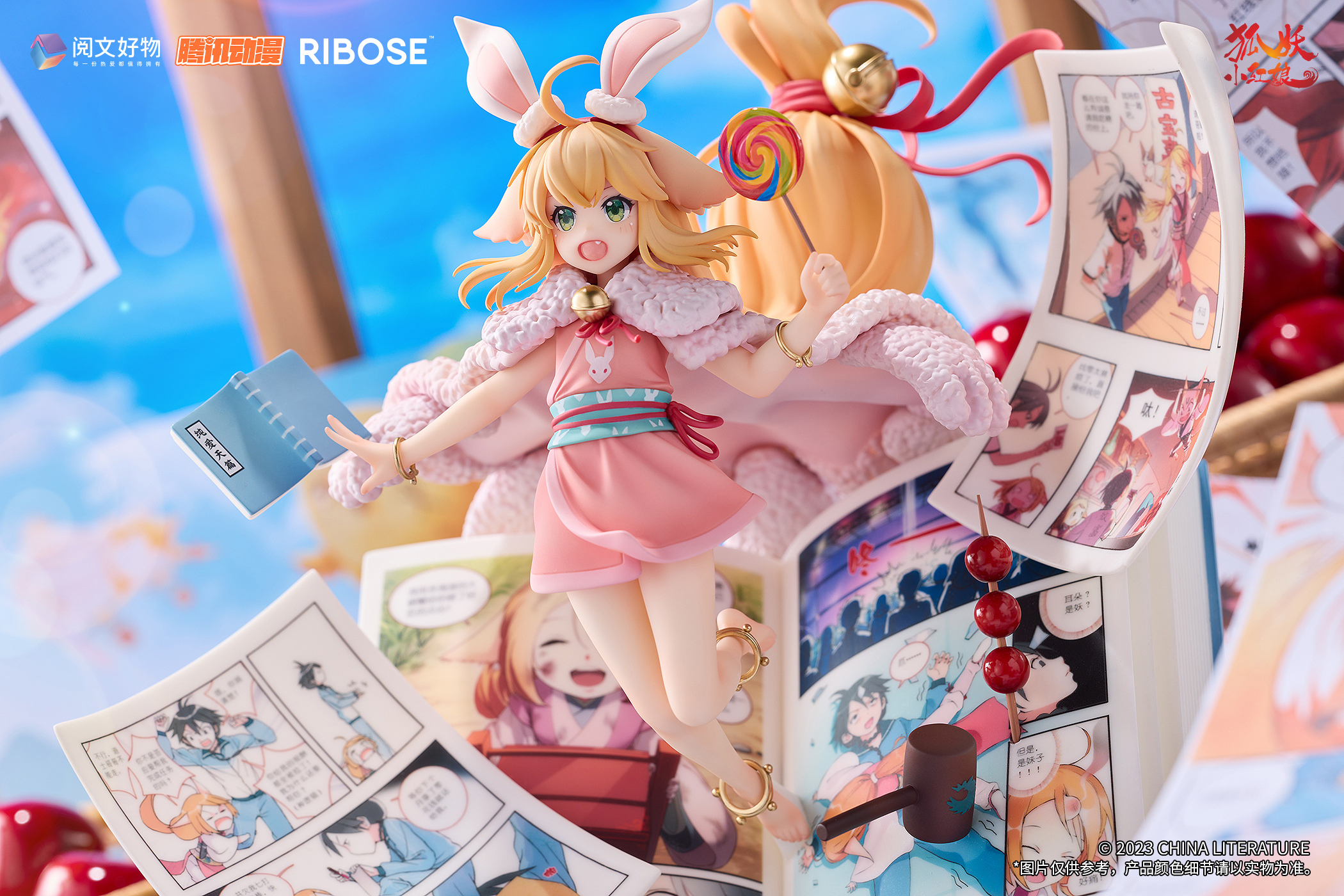 「ACG.GO」「預購」日版 RIBOSE 塗山蘇蘇 紅塵前緣Ver. 狐妖小紅娘 1/7 PVC Figure