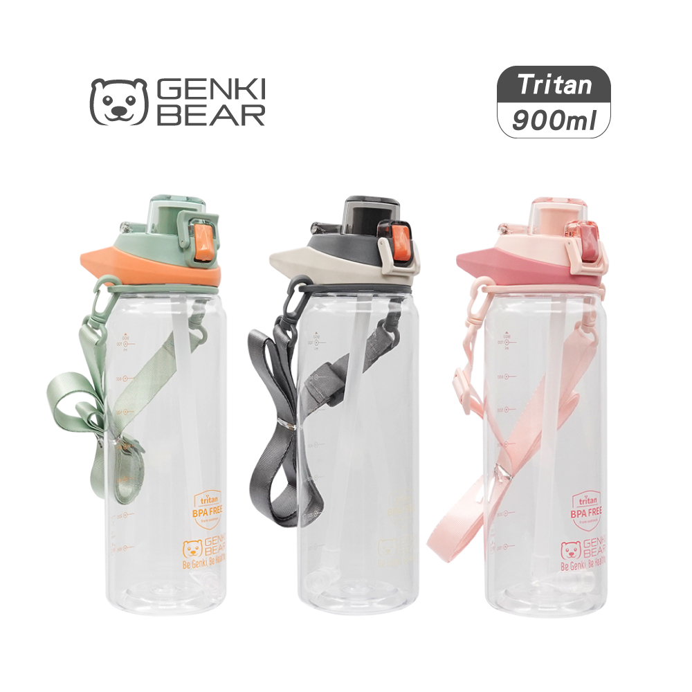 【GENKI BEAR】勾勾手Tritan運動水壺 / 900ml 共三色
