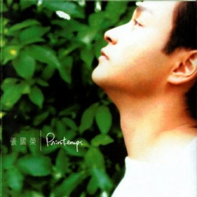 張國榮 Leslie Cheung - Printemps SACD