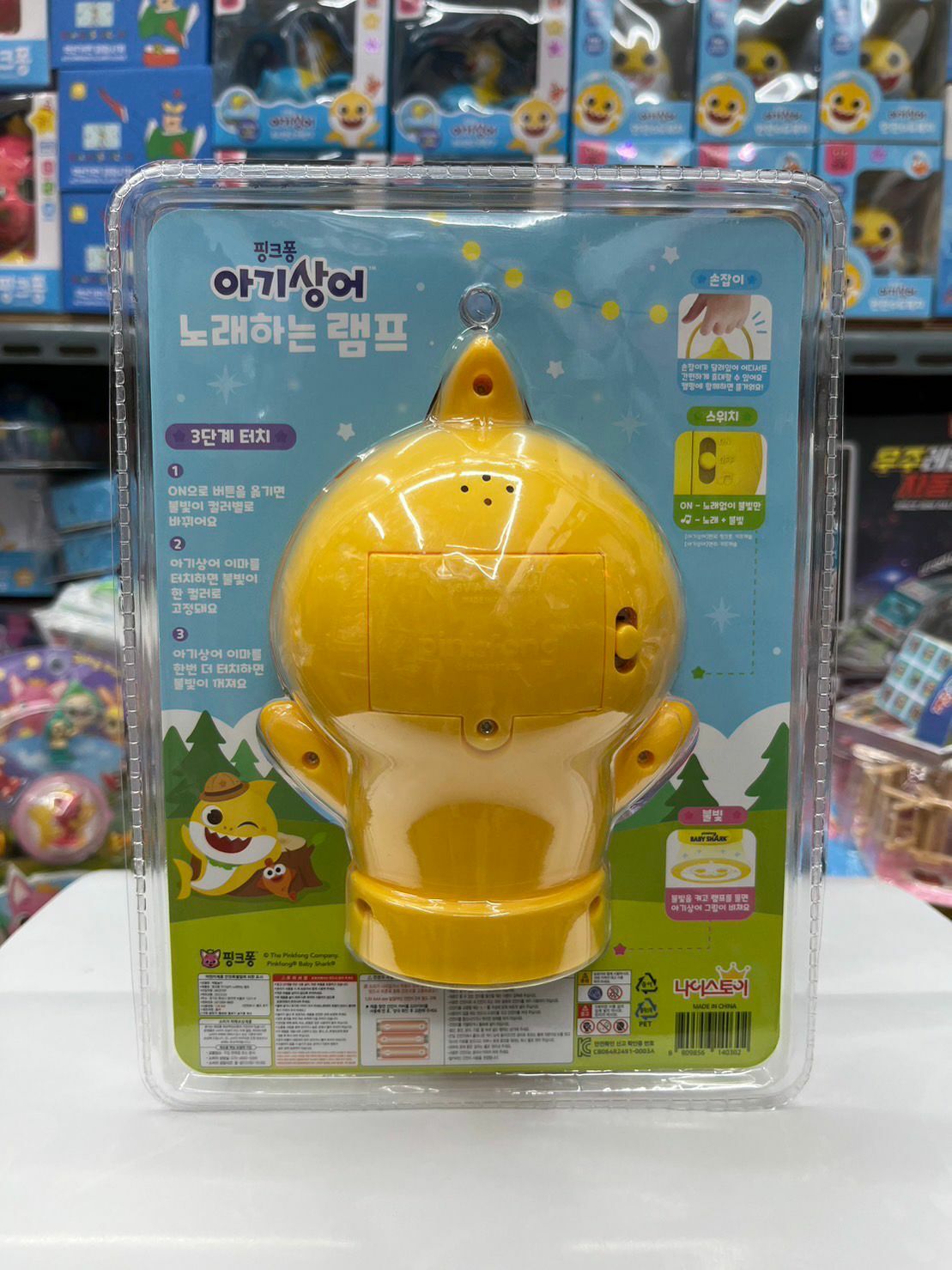 韓國Baby Shark手提音樂夜燈