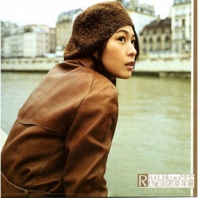 劉若英 Rene Liu - 年華 (黑膠) LP