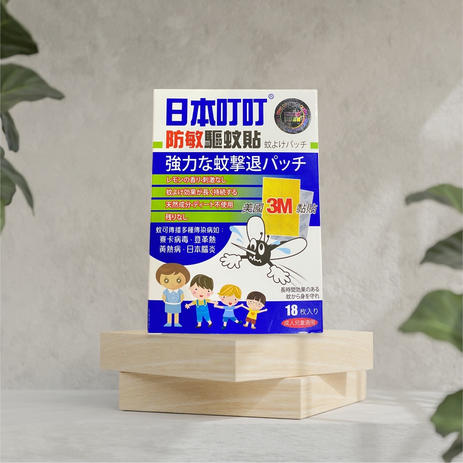 日本叮叮 防敏驅蚊貼