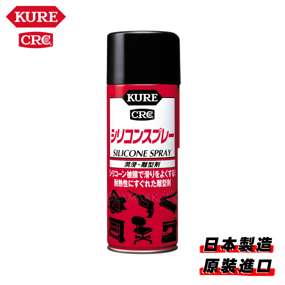 KURE 矽質潤滑劑 脫模劑 No.1046 (420ml)