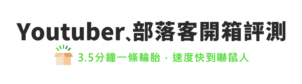 【Philo 飛樂】STP70 行車救援王 多功能救車&打氣機 -  Webike摩托百貨