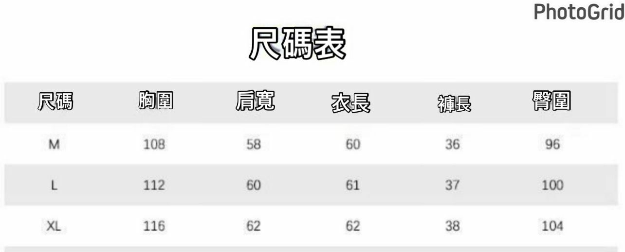 小熊寬鬆背心短褲套裝