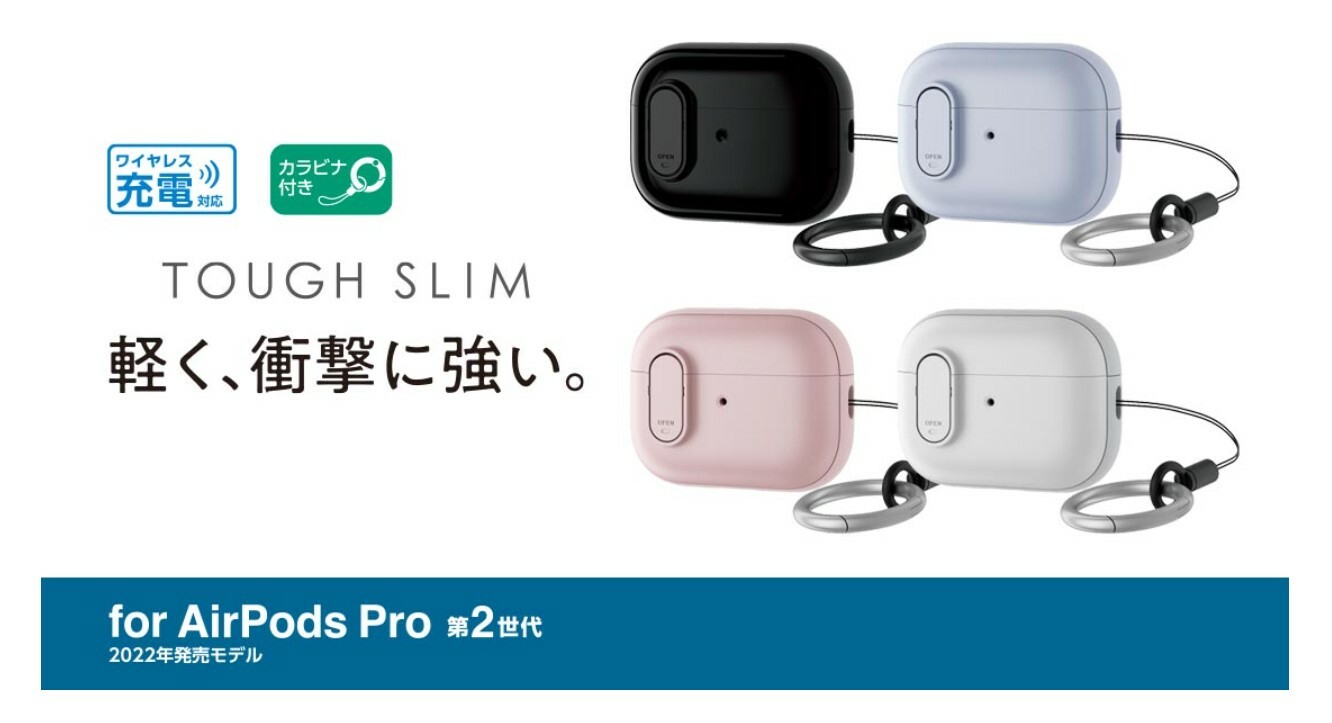 AirPods Pro（第2 代）TOUGH SLIM 保護殼