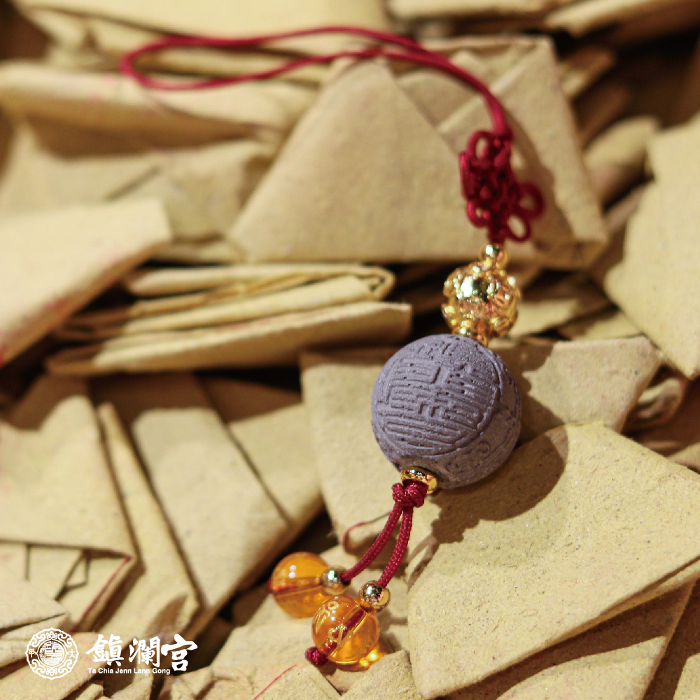 宮徽香灰球吊飾｜擋煞｜保平安｜隨身庇佑｜過爐【鎮瀾宮】