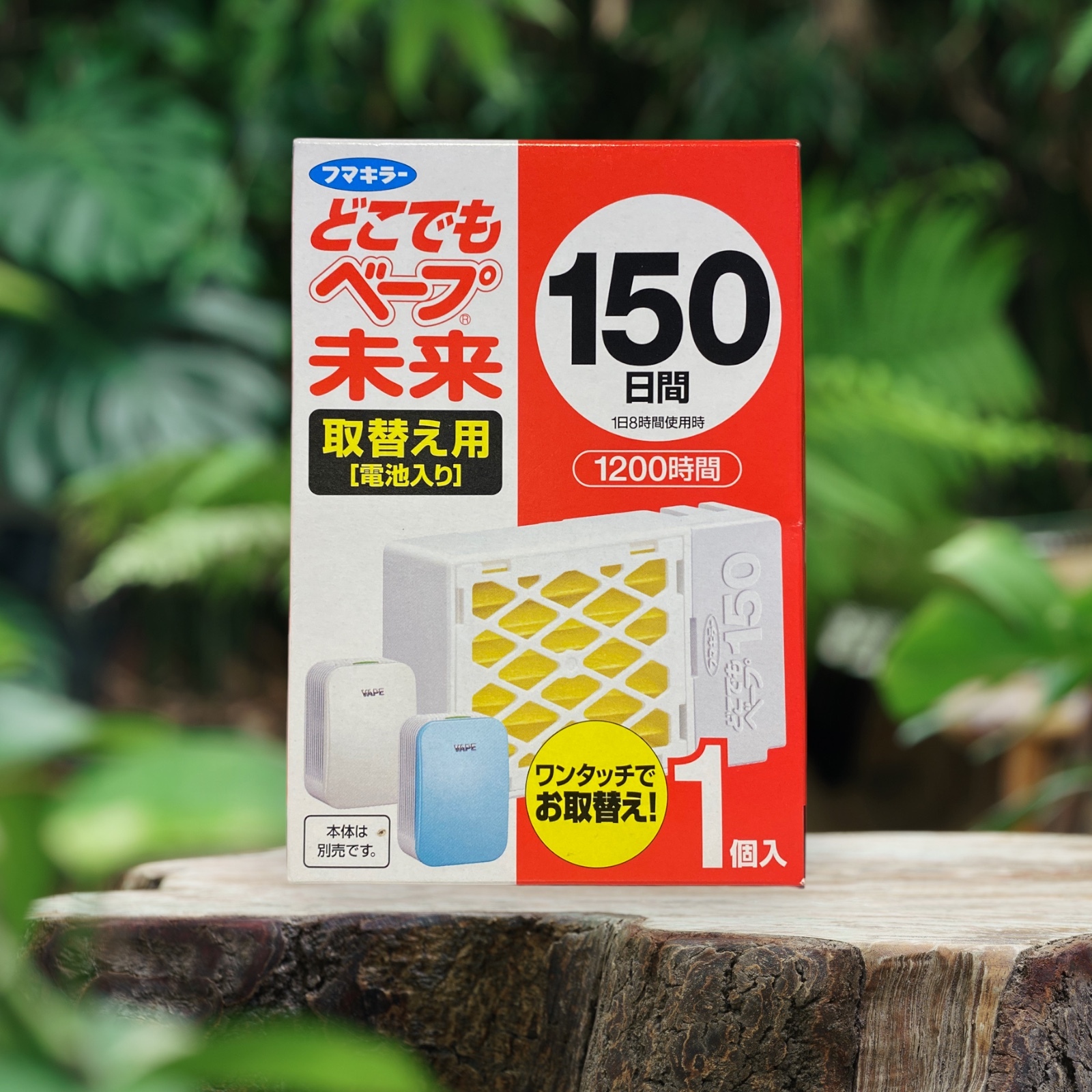 VAPE 未來 電子驅蚊機 替換裝 (150日)