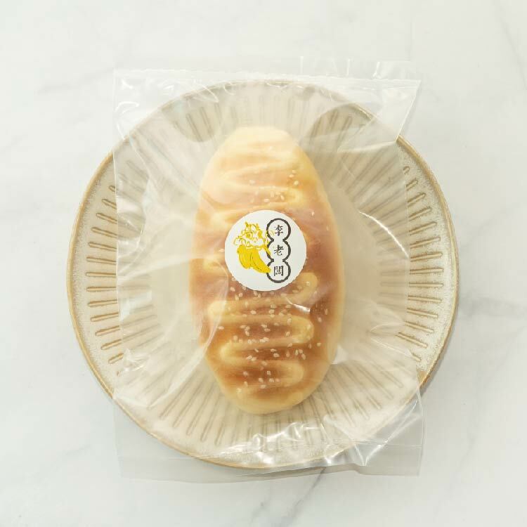 李老闆- 雞尾包(需預購) ，1顆包裝 (蛋奶素)