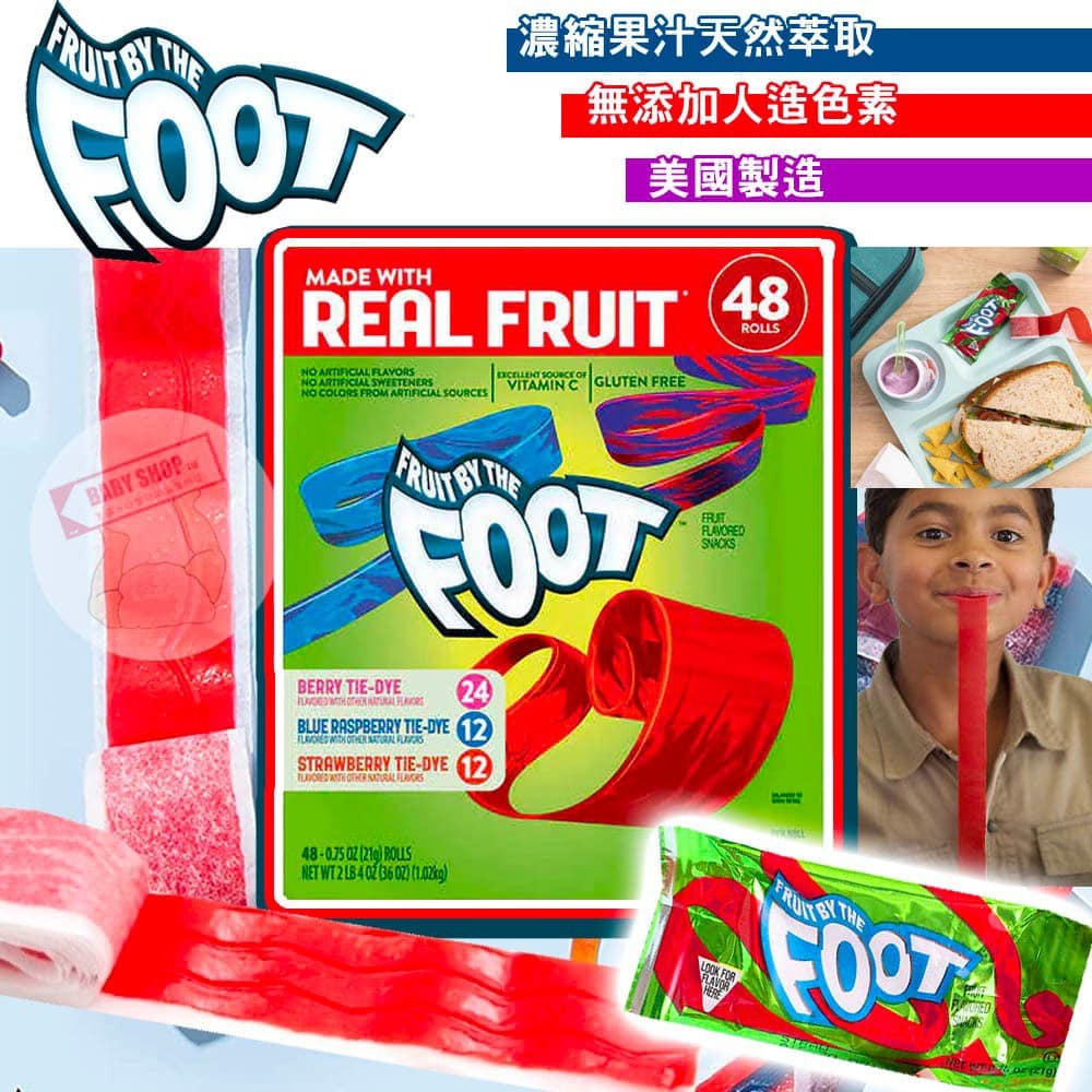 【預購】FRUIT BY THE FOOT Z21164 果汁卷糖 (48小包)
