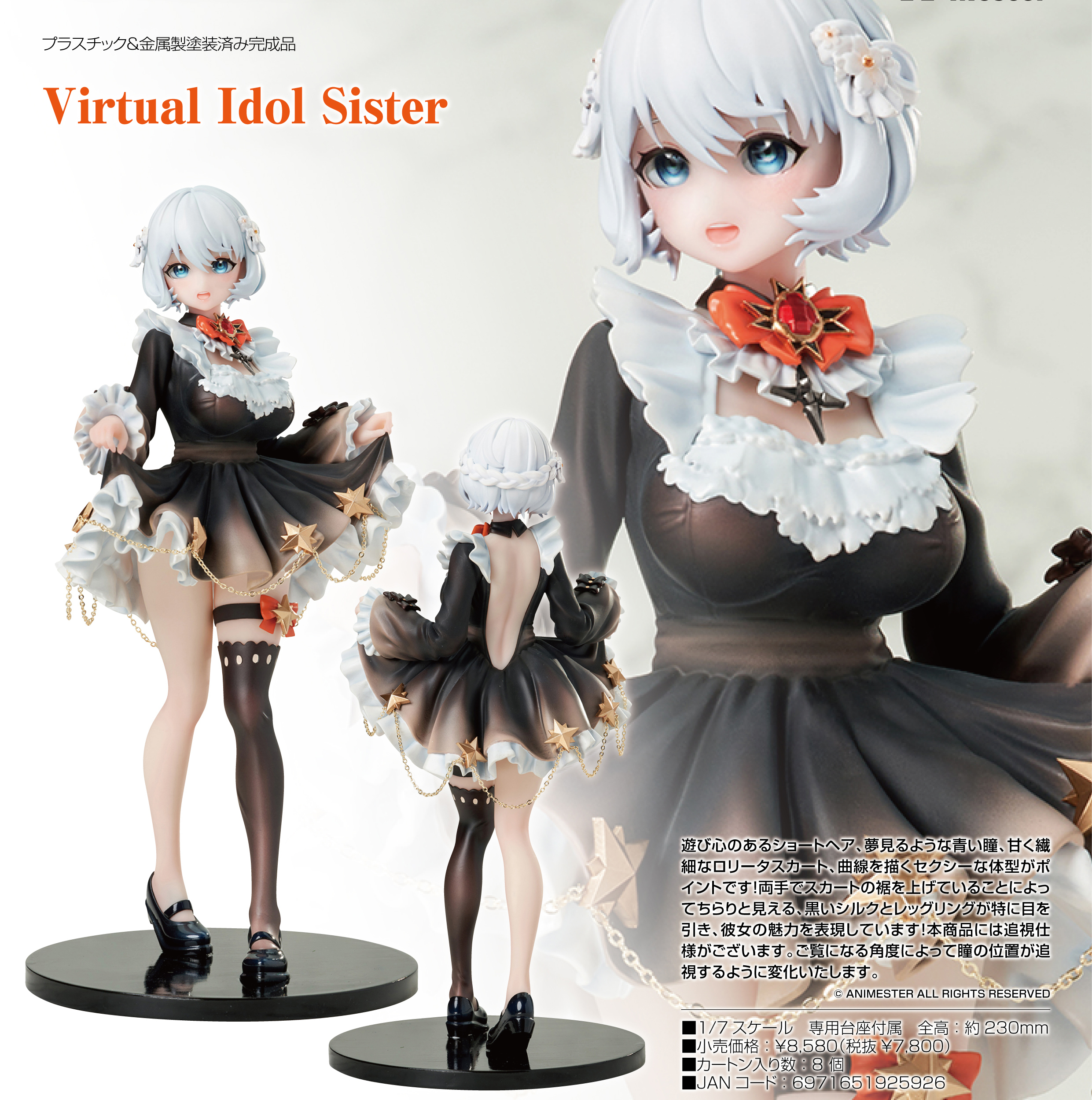 「ACG.GO」「預購」日版 大漫匠Animester Virtual Idol Sister 1/7 PVC Figure