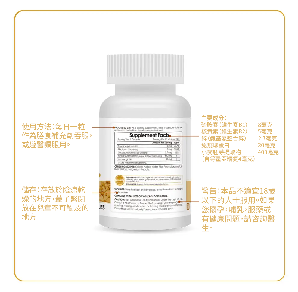 【 Spruce Nutrition 】五重配方 亞精胺｜SPERMIDINE｜30 粒裝（美國原裝行貨）