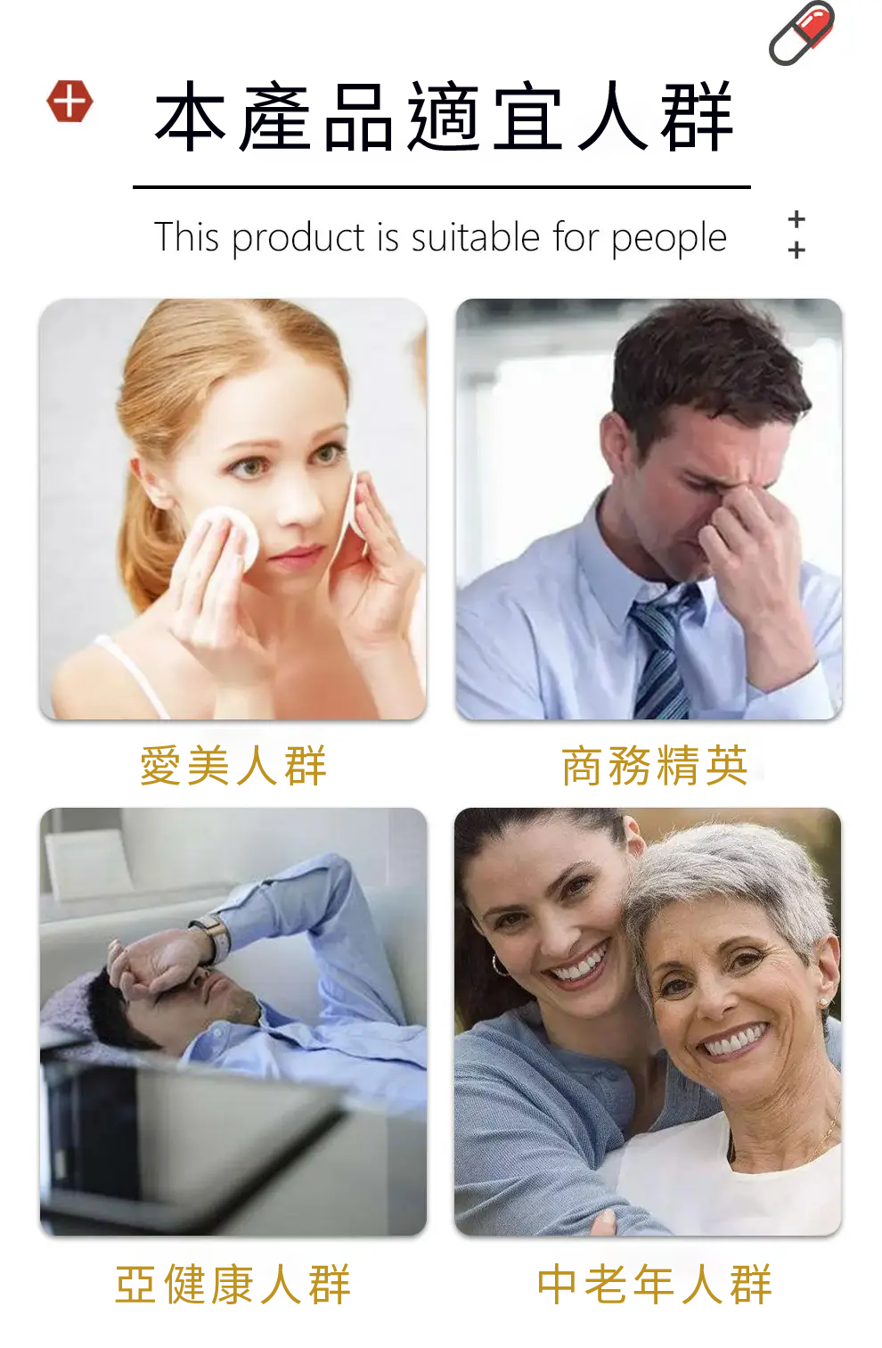 【 Spruce Nutrition 】五重配方 亞精胺｜SPERMIDINE｜30 粒裝（美國原裝行貨）