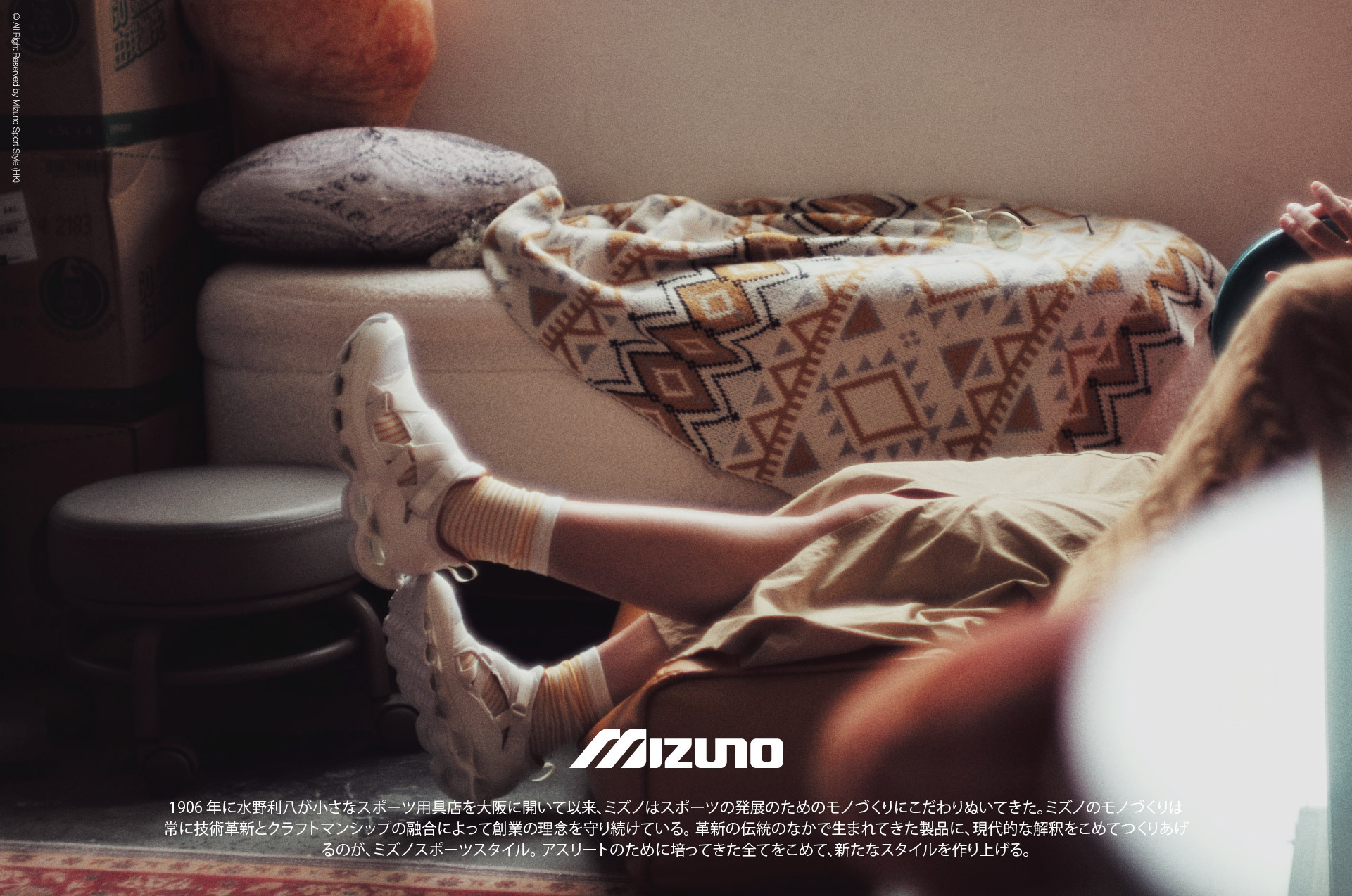 Mizuno shoes outlet hk