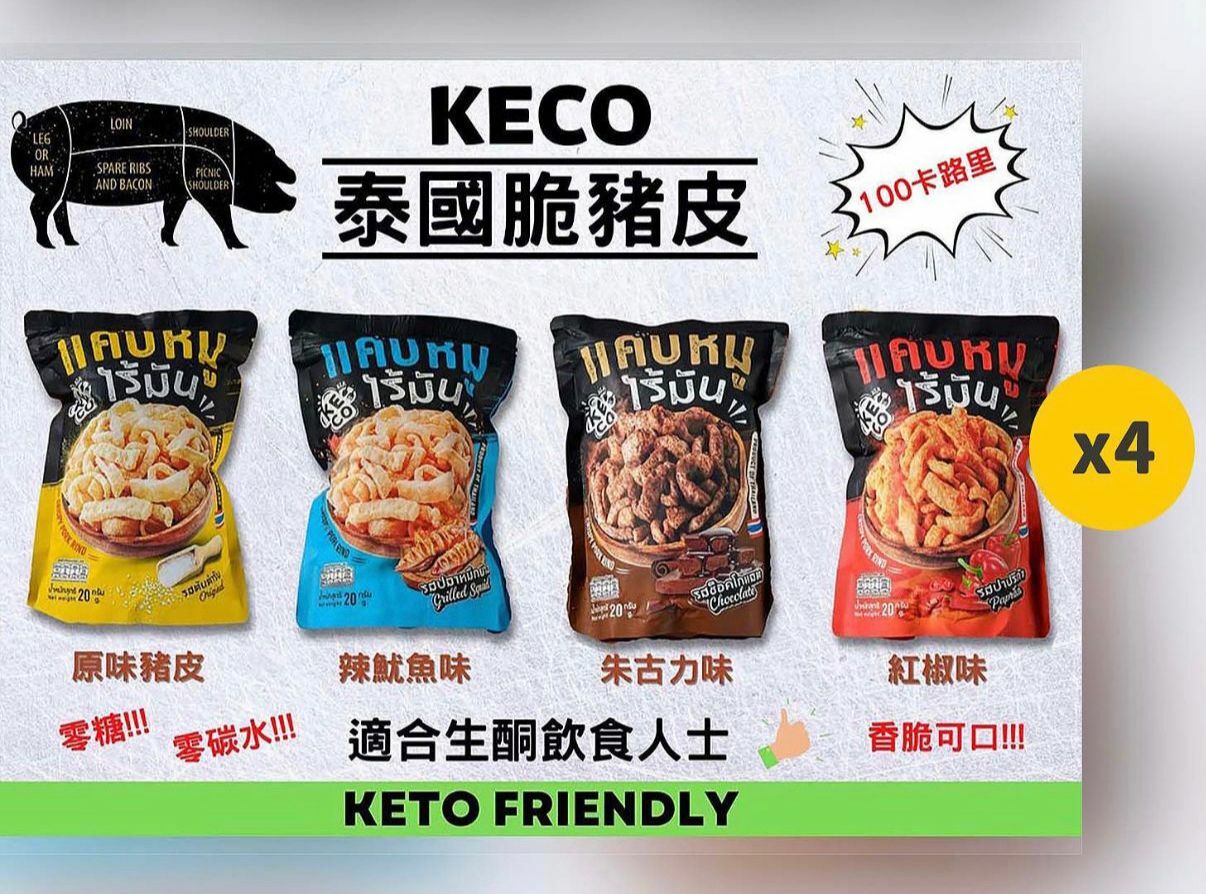 泰國直送KECO脆豬皮20g 1套4包