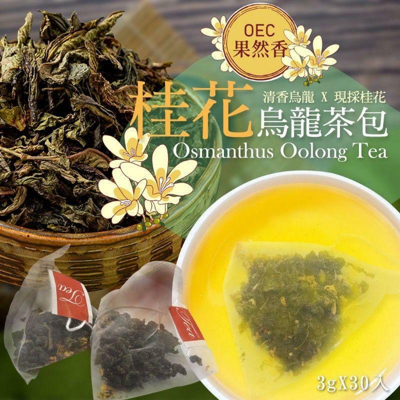 台灣OEC果然香桂花烏龍茶包