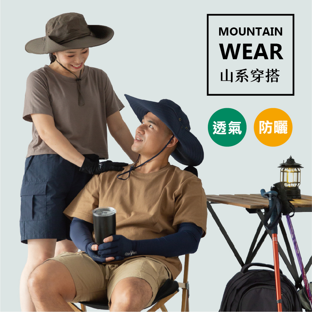 【肌涼】【Outdoor/戶外專業系列】防曬圓頂漁夫帽丨7AH0052