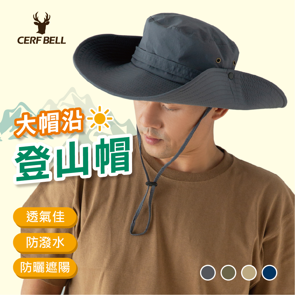 【肌涼】【Outdoor/戶外專業系列】防曬圓頂漁夫帽丨7AH0052