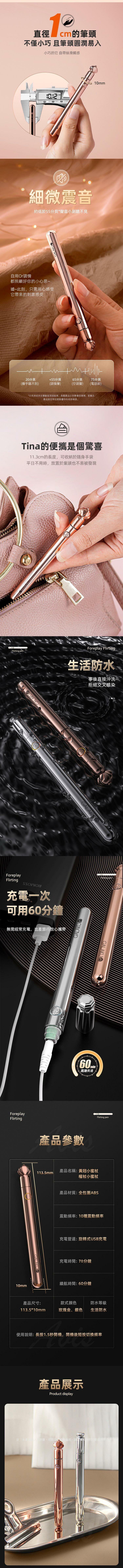 GALAKU Secret Wand 小蜜杖