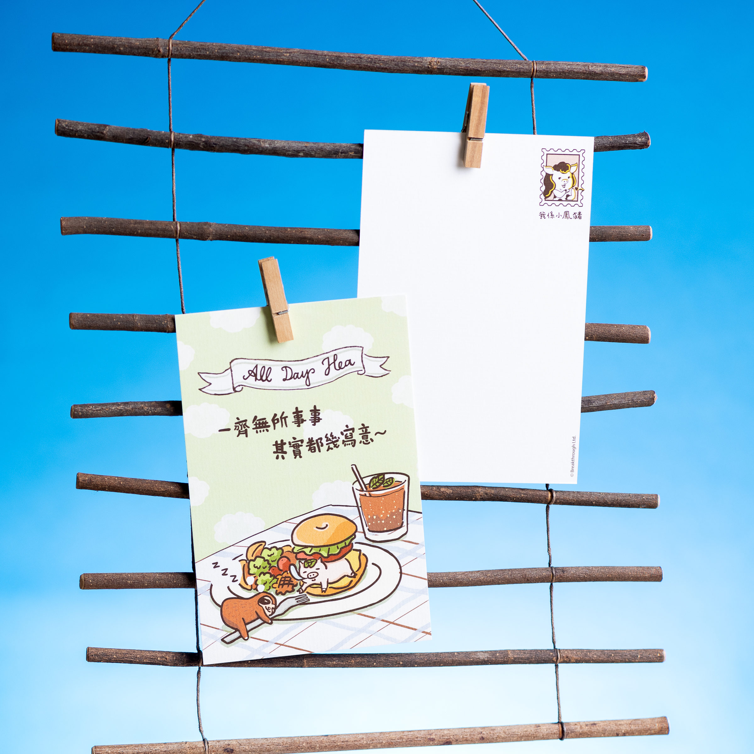 小鳳豬「香港味道」明信片 Postcard