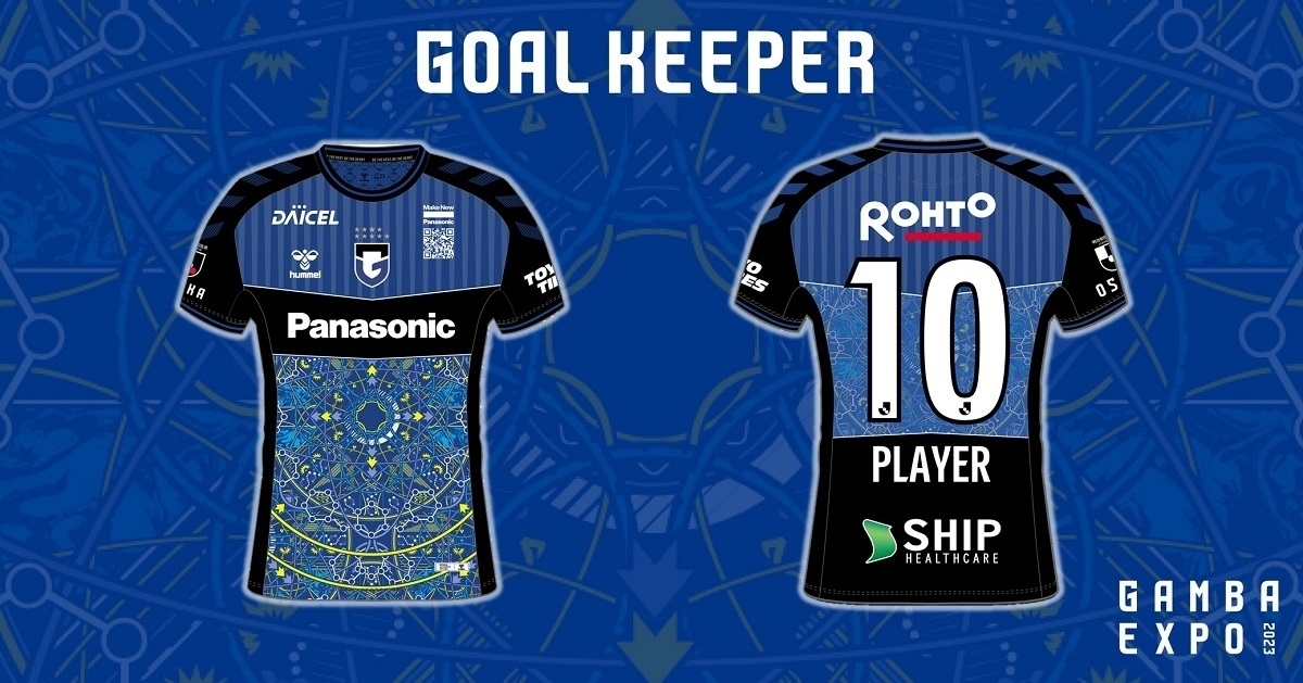 2024 Gamba Osaka Expo Special Goalkeeper Shirt