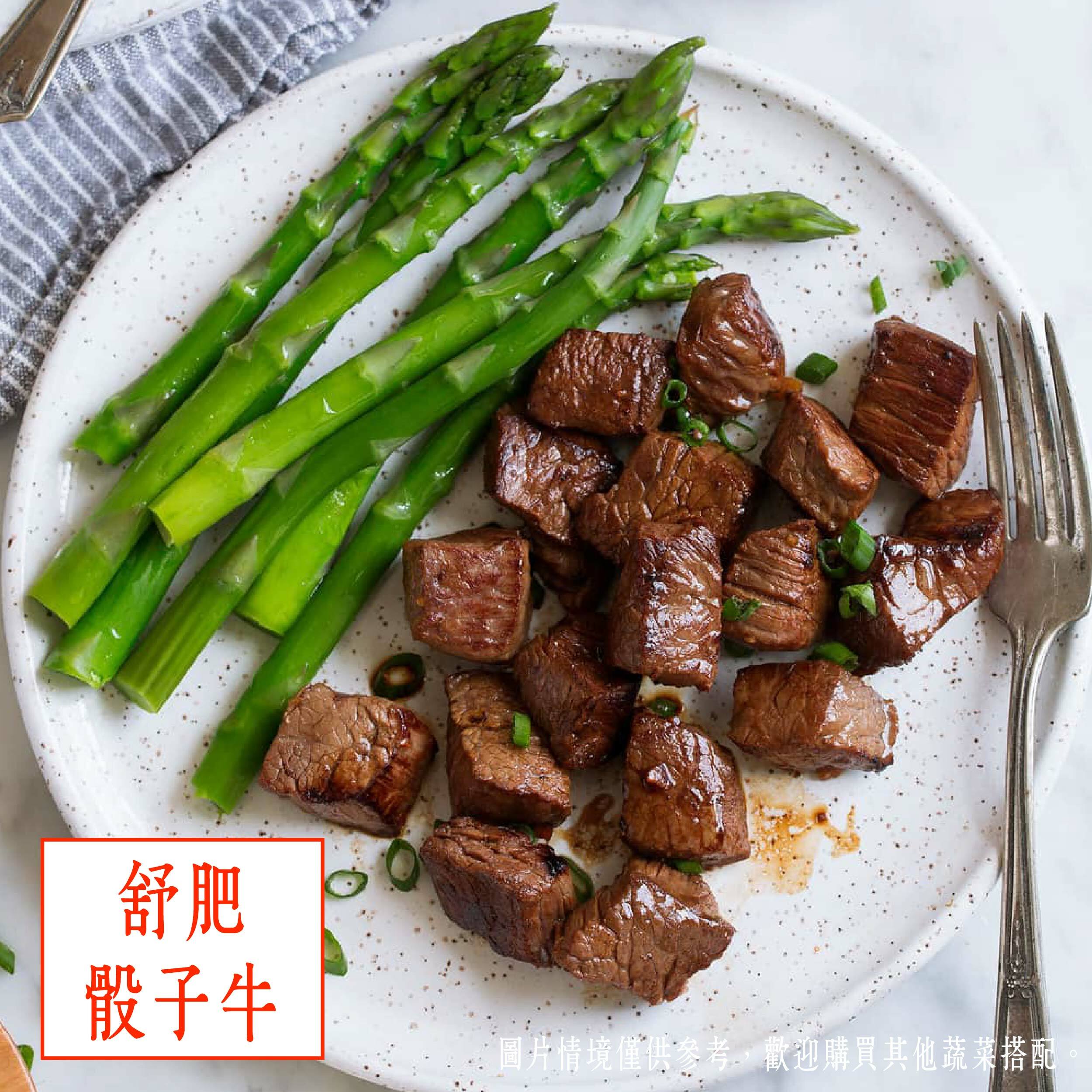 【骰子牛10入組】