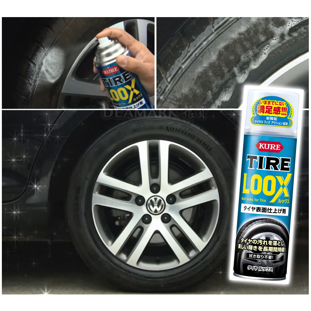 KURE LOOX輪胎專用清潔拋光保護劑 (No.1179) 480ml