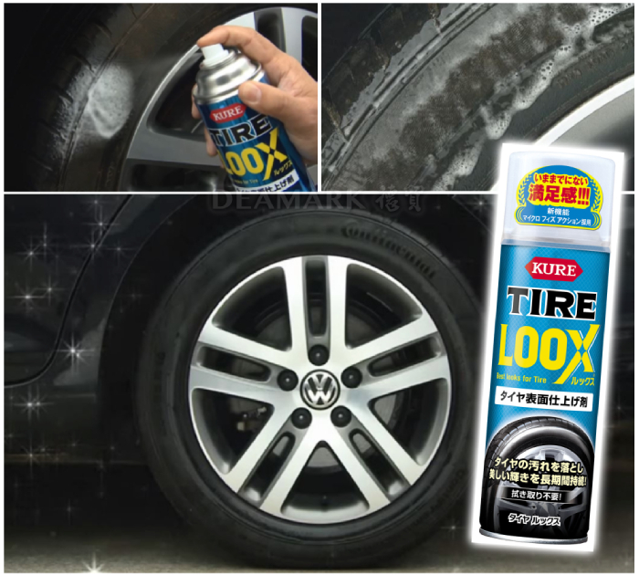 KURE LOOX 輪胎專用清潔拋光保護劑 No.1179